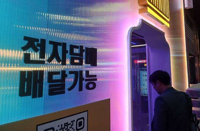 전자담배 판매하는 무인점포 (세종=연합뉴스) 고유선 기자 = 16일 세종시의 한 무인 전자담배 점포에 소비자가 담배를 구매하러 들어가고 있다. 2026.04.16.