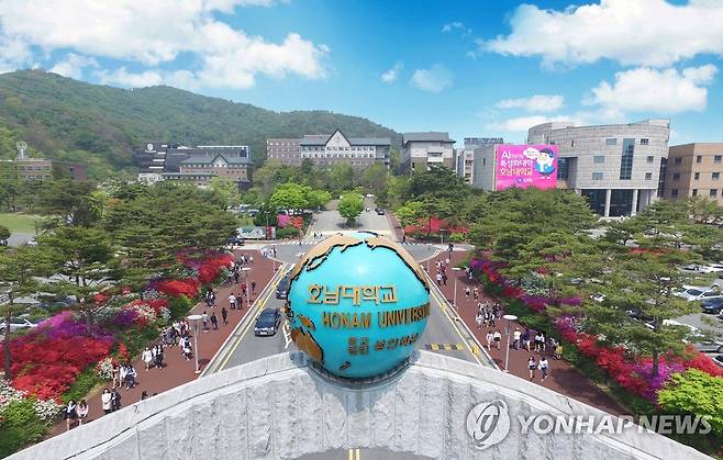 호남대학교 [호남대학교 제공. 재판매 및 DB 금지]