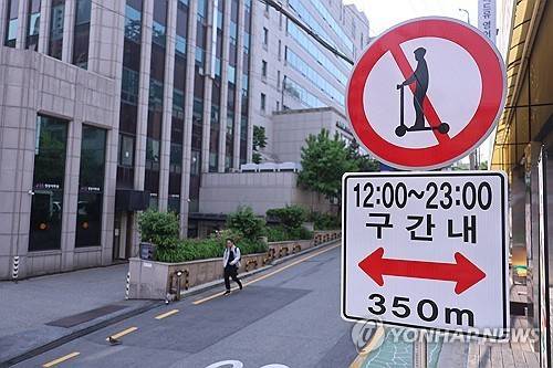 전동킥보드 없는 거리 [연합뉴스 자료사진. 재판매 및 DB 금지]