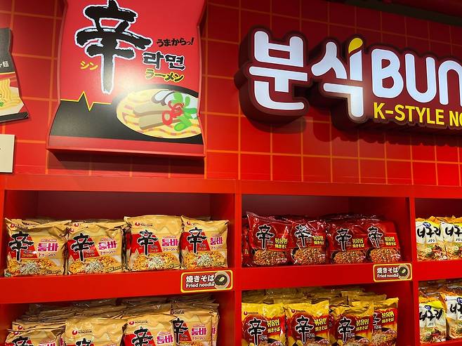 15일 일본 도쿄 하라주쿠의 신라면분식 [촬영 김윤구]