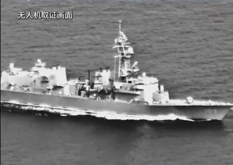 일본 군함 대만해협 통과 모습 [CCTV 소셜미디어 위위안탄톈 캡처]