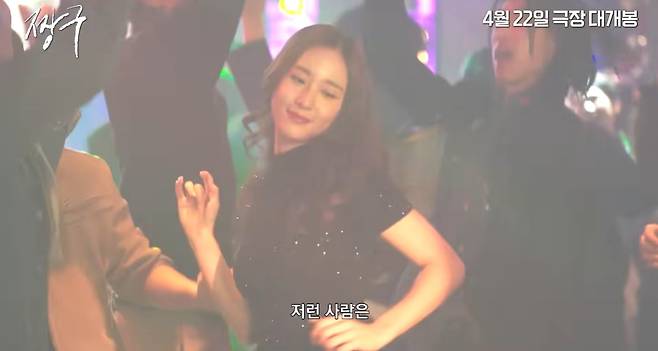 영화 '짱구' 공식 예고편 / 사진 제공= 바이포엠스튜디오 BY4M STUDIO