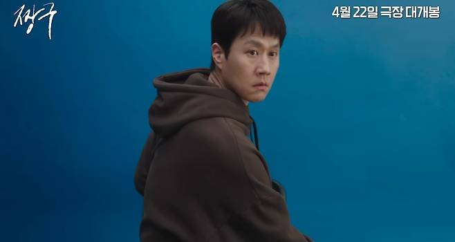 영화 '짱구' 공식 예고편 / 사진 제공= 바이포엠스튜디오 BY4M STUDIO