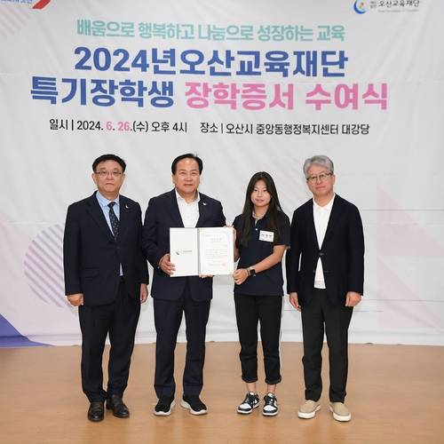 2024년 오산시 특기장학생 장학금을 수여받은 허영현 선수. /오산시 제공