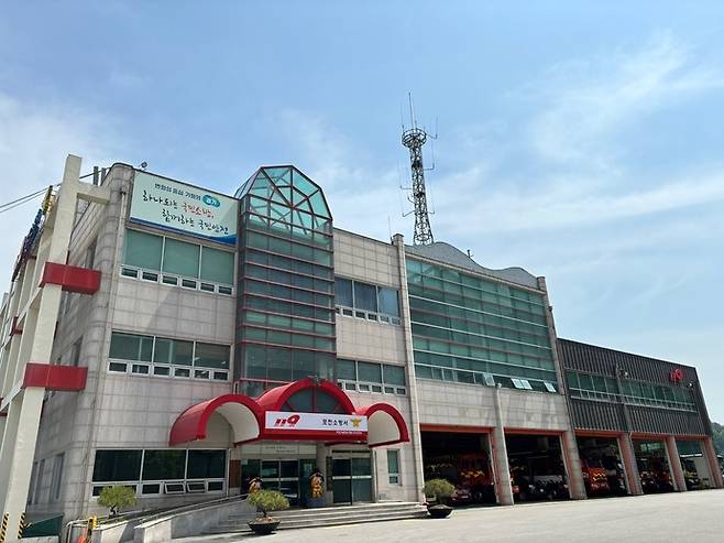 포천소방서 전경. 사진=포천소방서 제공