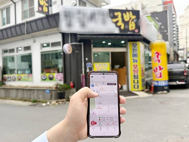 장애인의 날인 20일 오후 ‘무장애 남구 BF’ 앱을 이용해 찾은 광주 남구 봉선동의 한 국밥집 출입구에 경사로가 설치돼 있지만, 앱에는 미등록 돼 정보를 확인할 수 없다./서형우 기자