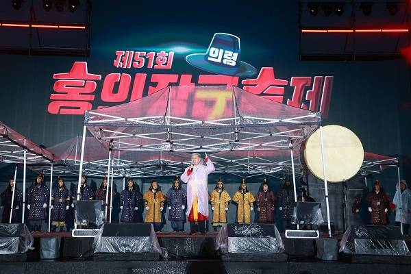 개막식에서 환영 인사하는 오태완 의령군수. / 의령군