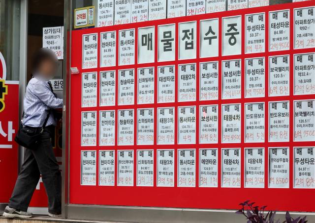 대구 수성구 한 부동산중개업소에 아파트 매매 가격표가 빼곡히 붙어 있다. 매일신문