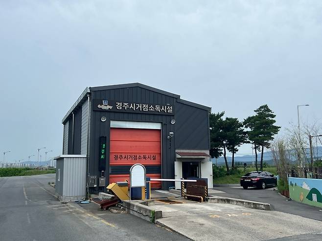 ▲ 경주시가 구제역 유입 차단과 확산 방지를 위해 거점소독시설을 운영하고, 축산차량과 농가를 대상으로 차단방역을 강화하고 있다. 사진은 경주시가 운영하고 있는 거점소독시설 모습. 경주시