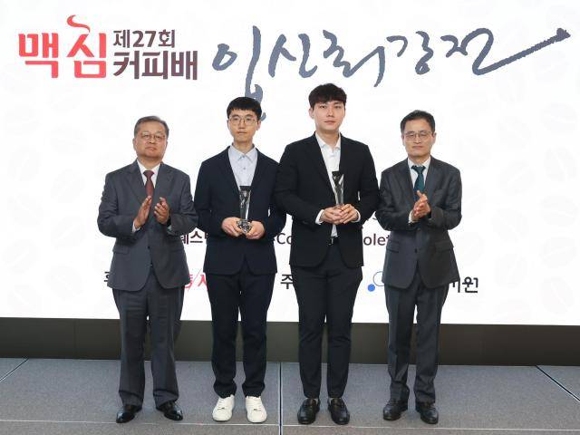 (왼쪽부터) 동서식품 김광수 사장, 우승자 변상일 9단, 준우승자 박정환 9단, 한국기원 양재호 사무총장이 20일 서울 중구 웨스틴 조선 서울 호텔에서 열린 ‘제27회 맥심커피배 입신최강전’ 시상식에서 기념 촬영을 하고 있다. [사진=동서식품]
