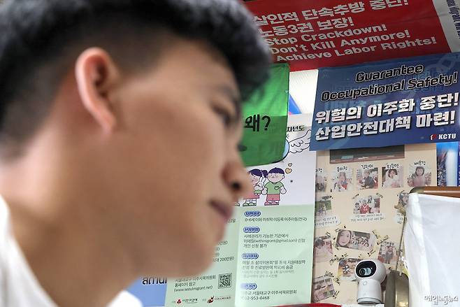 ▲ 지난달 10일 경기도 이천 자갈공장에서 컨베이어벨트에 끼여 숨진 베트남 이주노동자 뚜안씨 동생 뚜씨가 14일 오후 인터뷰하고 있다.<정기훈 기자>