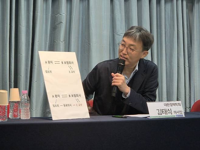 경위를 설명중인 김태식 대한정맥학회 이사장. (고려대구로병원 응급중환자외상외과, 흉부외과)