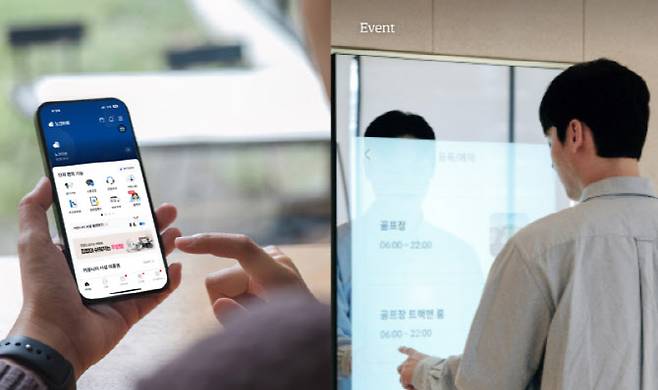 아파트 주거 플랫폼을 사용하고 있는 입주민 모습(사진=노크타운)