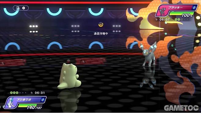 대타출동을 깔면 바보가 되는 블래키 (사진=&nbsp;おちあいと 유튜브 채널)