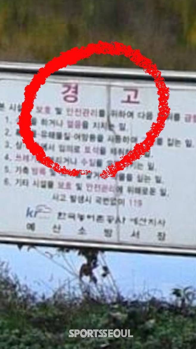 사진 | 유튜브
