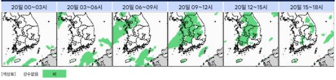 ⓒ기상청: 오늘 날씨=시간대별 강수 분포도
