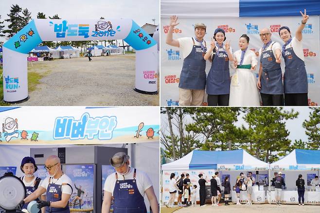 ‘시골마을 이장우3’ 화려한 게스트 라인업 (제공: MBC)