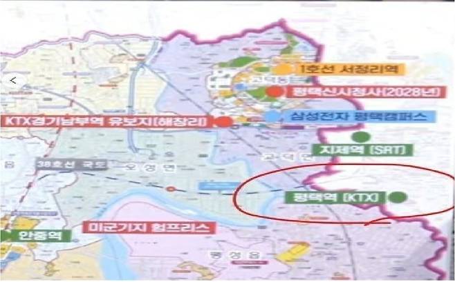 조국 조국혁신당 대표가 1호 공약 발표 당시 제시한 평택시 교통자료.