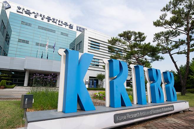 한국생명공학연구원 본관동. 한국생명공학연구원 제공