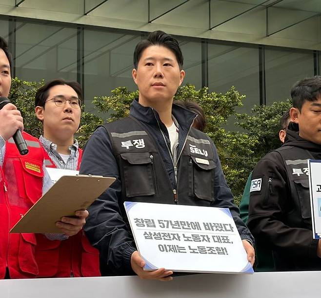 최승호 삼성그룹 초기업노동조합 삼성전자 지부 위원장이 17일 서울 서초구 삼성전자 서초사옥 앞에서 열린 과반노조 공식 선언 기자회견에서 발언하고 있다. ⓒ데일리안 정인혁 기자
