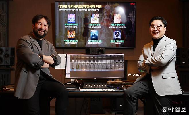 10일 서울 마포구 상암동 성우 이현과 픽셀코리아 김민수 디렉터. 전영한 기자 scoopjyh@donga.com