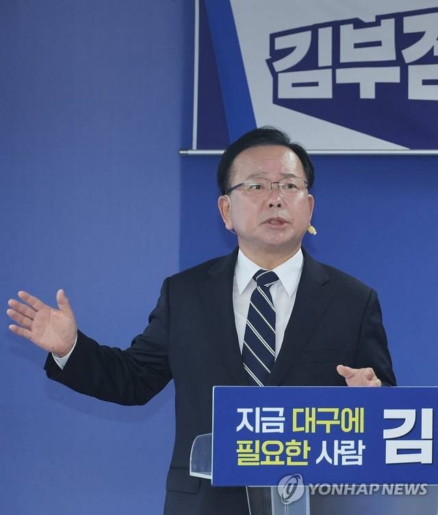 불어민주당 김부겸 대구시장 예비후보가 19일 대구 달서구에 마련한 선거사무소에서 1호 공약인 '대구 산업 대전환'에 대한 세부 내용을 발표하고 있다.  연합뉴스