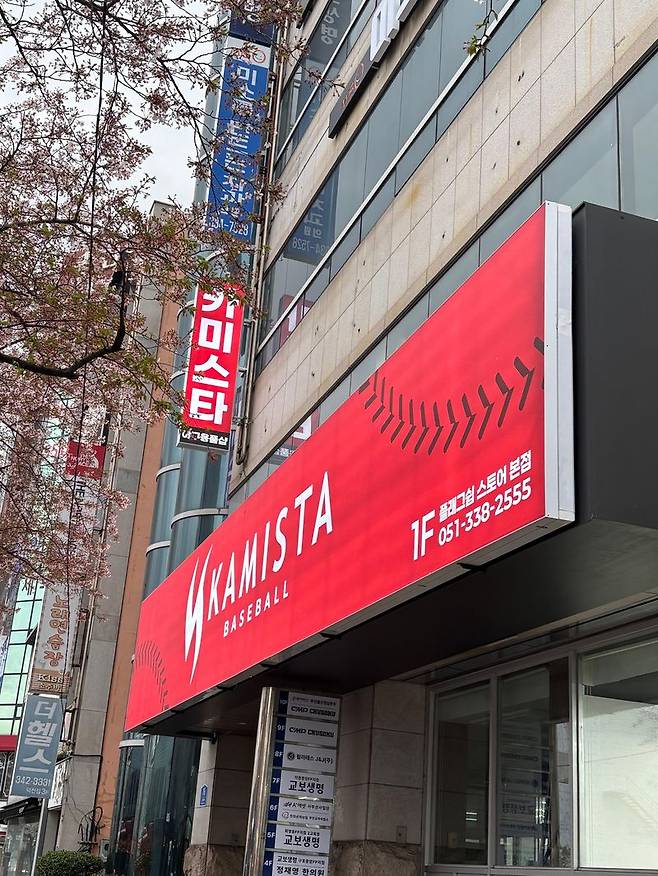 체험형 야구 전문 통합 스포츠 매장 '그라운드 케이'. (주)청량 제공