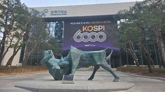 서울 영등포구 여의도 한국거래소 전경. 김가윤 기자