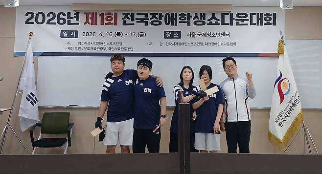 '제1회 전국장애학생 쇼다운대회'에서 종합우승을 차지한 전북맹아학교 선수단. 왼쪽부터 임이삭(고3·남자부 2위)·송영조(고3·남자부 1위)·조유나(고1·여자부 1위)·한재경(고1·여자부 2위) 선수와 박성준 체육교사. 사진 전북맹아학교