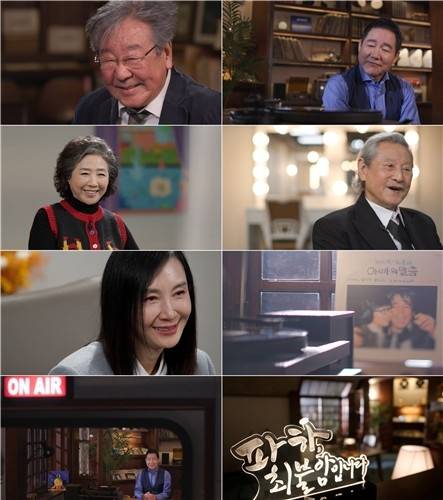 ▲ ‘파하, 최불암입니다’ [MBC 제공. 재판매 및 DB 금지]