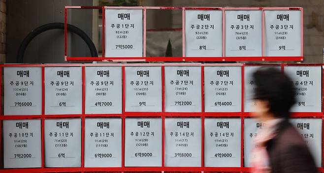 서울 노원구 한 부동산에 전월세 임대 매물 대신 매매 매물 정보만 가득하다.  사진=뉴스1