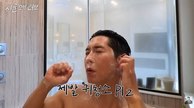 /사진=브라이언 유튜브 영상 캡처