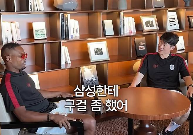 파트리스 에브라(왼쪽)와 박지성. 사진=유튜브 채널 '슛포러브' 쇼츠 영상 갈무리