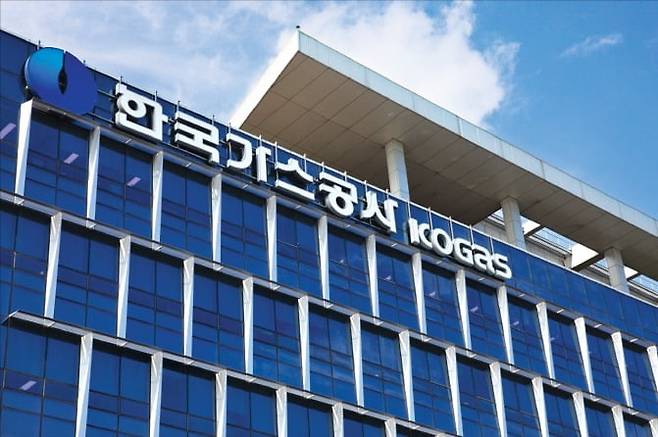 대구신서혁신도시에 있는 한국가스공사 본사 전경. /한국가스공사 제공