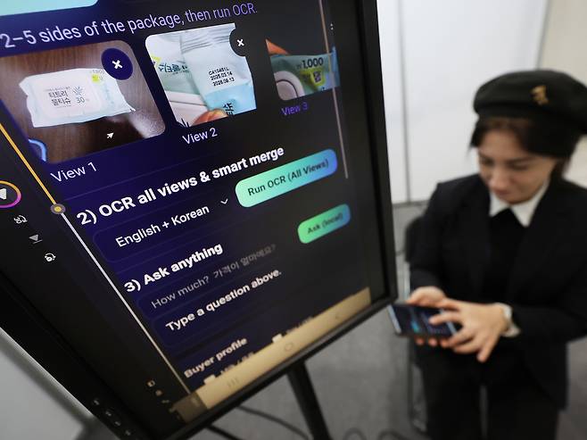 지난해 12월3일 서울 강남구 코엑스에서 열린 ‘2025 서울국제발명전시회’에서 한 발명가가 실시간 라벨 분석기를 시연하고 있다. 연합뉴스