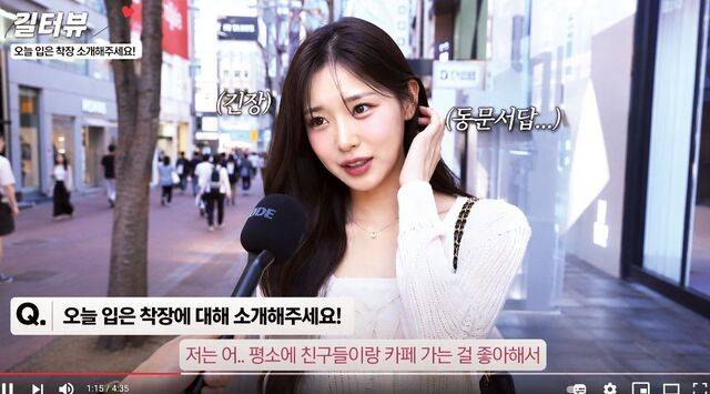 챗GPT의 신형 이미지 생성 AI 모델로 추정되는 ‘덕테이프’를 이용해 만든 이미지. 기존 해외 AI 모델은 한글을 삽입할 경우 글자가 깨지는 등의 문제가 있었는데 덕테이프는 문맥에 맞는 문구를 오탈자 없이 구현했다. X 캡처