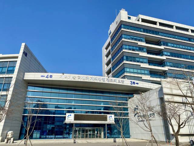 경기테크노파크 전경. 경기일보 DB