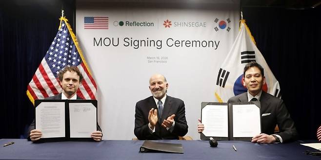 지난달 16일(현지시간) 신세계그룹과 리플렉션 AI의 ‘한국 소버린 AI 팩토리 건립을 위한 전략적 파트너십 MOU’ 행사 협약식 사진. [신세계그룹 제공]