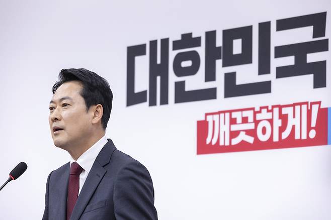 장동혁 국민의힘 대표가 20일 국회에서 방미 성과 기자회견을 하는 모습. [연합뉴스]