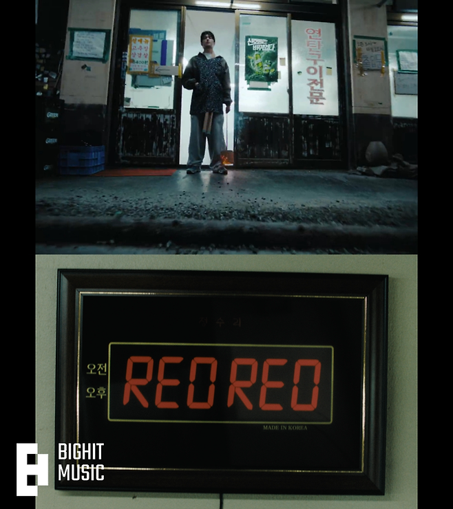 코르티스 뮤직비디오 일부. 빅히트 뮤직