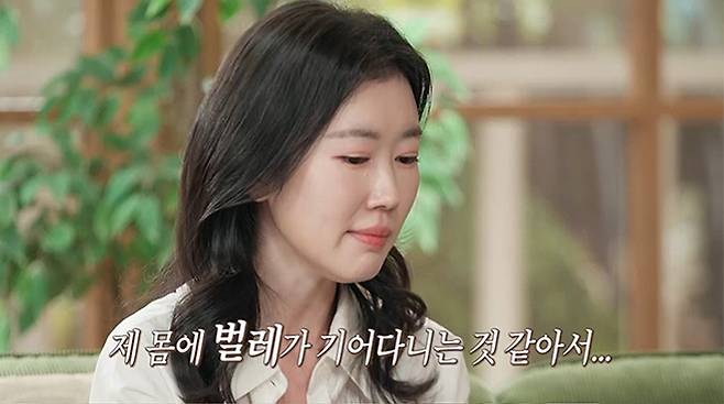 폭식하는 150㎏ 남편과 살며 갈수록 말라가는 아내가 '쓰레기집'에 대한 트라우마를 고백한다./사진=MBC '오은영 리포트-결혼 지옥'