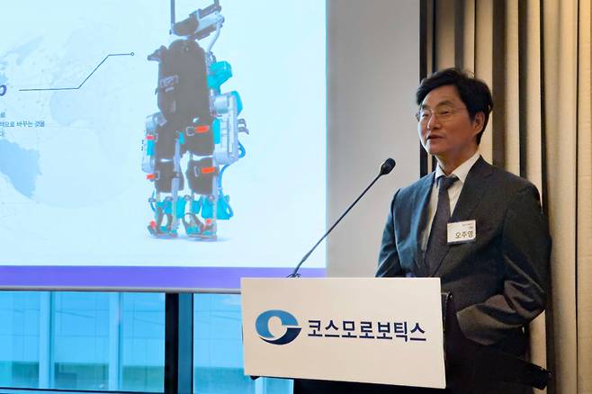 오주영 코스모로보틱스 대표이사가 20일 서울 여의도 콘래드 서울 호텔에서 열린 기업공개(IPO) 기자간담회에서 발표하고 있다./사진=성시호