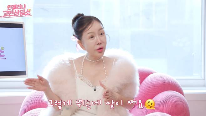 배우 박준금이 30년째 체중을 유지하고 있는 비결을 밝혔다. /사진=유튜브 영상 갈무리