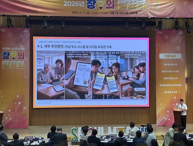 사망 시 부고 지인에게 자동 전달