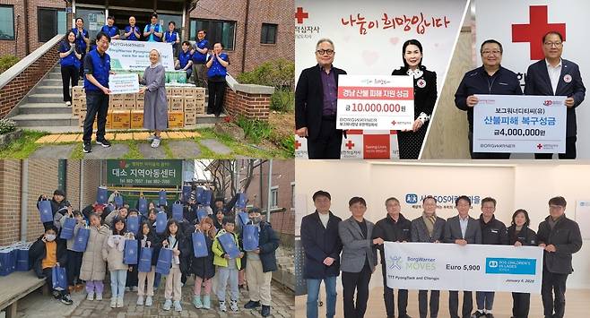 지난해 평택, 충주, 창녕, 음성 등 국내 주요 사업장에서 보그워너 임직원들이 진행한 다양한 사회공헌 프로그램. [보그워너 제공]