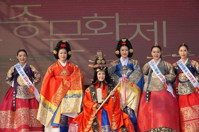 단종문화제 정순왕후 선발대회(2025년)