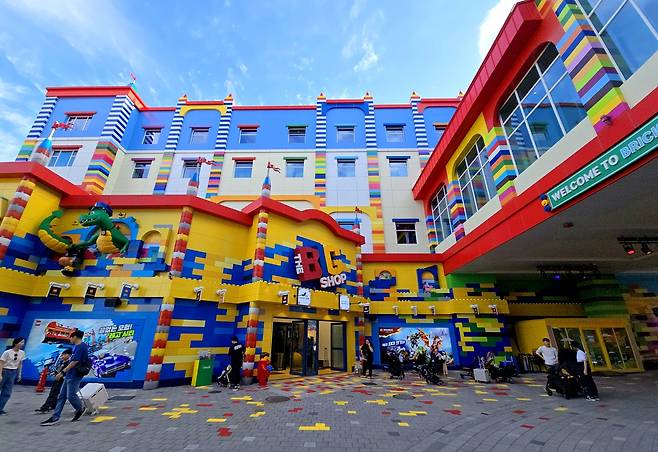 레고랜드호텔 부대시설