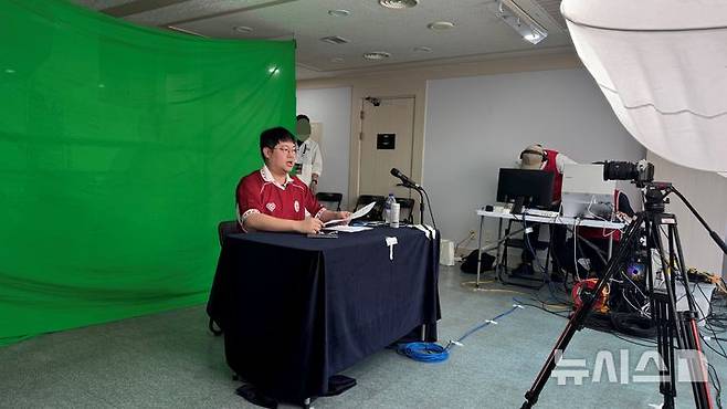 [수원=뉴시스] 윤정민 기자 = 19일 수원월드컵경기장에 마련된 SOOP 스트리머 '감스트'의 중계 스튜디오. 감스트가 경기 시작에 앞서 'OGFC(더 오리지널 FC) 대 수원 삼성 블루윙즈 레전드' 출전 명단을 소개하는 모습. 2026.04.19. alpaca@newsis.com