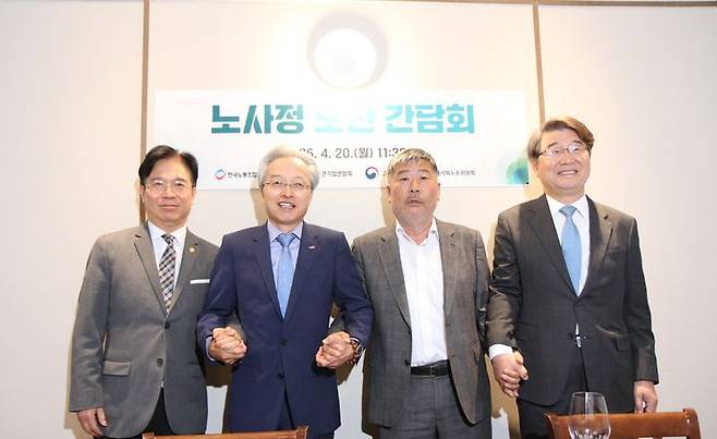 [서울=뉴시스] 경제사회노동위원회(경사노위)가 20일 서울 종로구 모처에서 노사정 대표자 오찬 간담회를 개최했다. 왼쪽부터 김영훈 고용노동부 장관, 최진식 한국중견기업연합회(중견련) 회장, 김동명 한국노동조합총연맹(한국노총) 위원장, 김지형 경사노위 위원장 2026.04.20. (사진=경제사회노동위원회 제공) *재판매 및 DB 금지