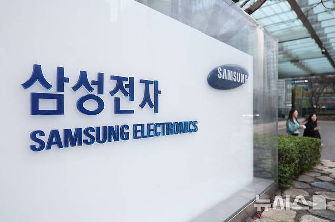 [서울=뉴시스] 황준선 기자 = 서울 삼성전자 서초사옥 모습. 2026.03.18. hwang@newsis.com